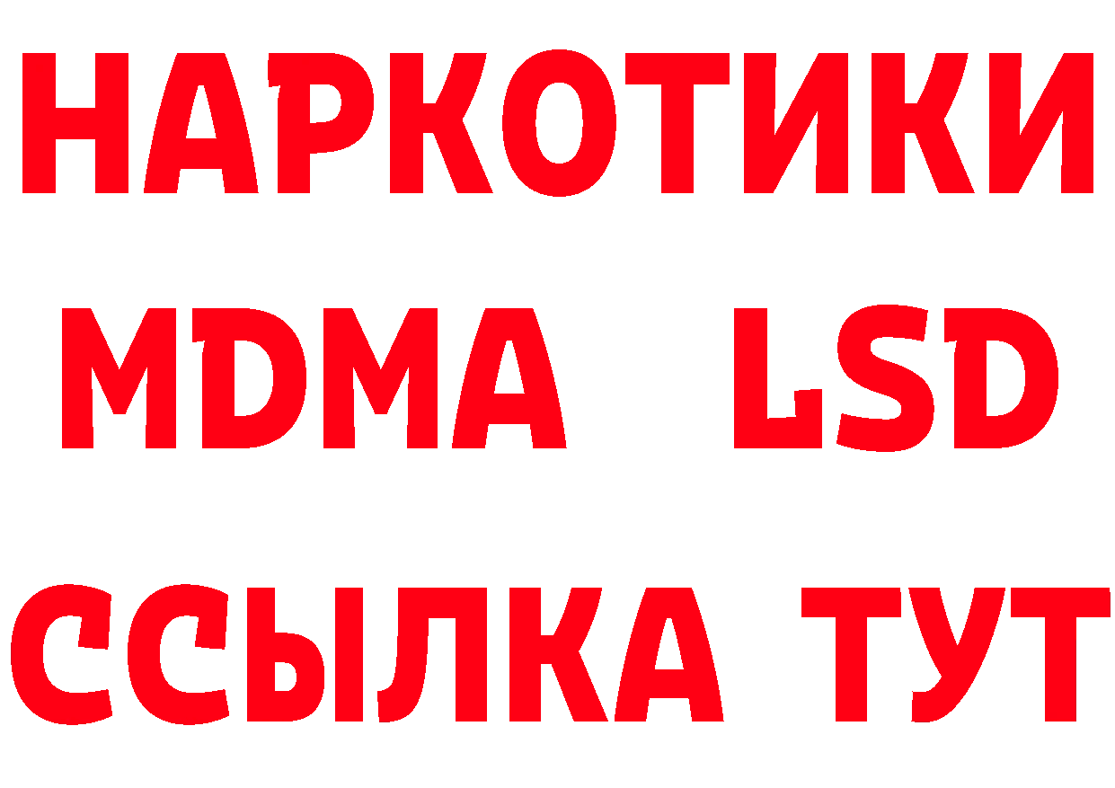 КЕТАМИН VHQ как зайти площадка мега Красноармейск