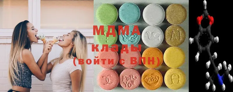 цена   Красноармейск  MDMA кристаллы 